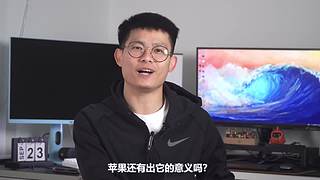 太平洋科技