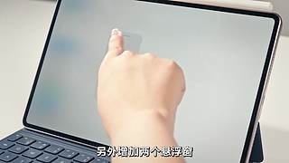 太平洋科技