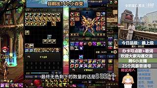 斗鱼一哥---------------们