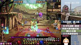 斗鱼一哥---------------们