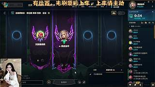 【艾欧尼亚】上车，家人们