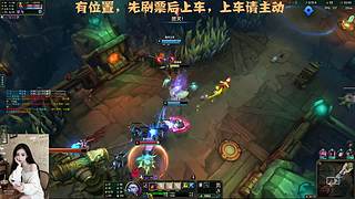 【艾欧尼亚】上车，家人们