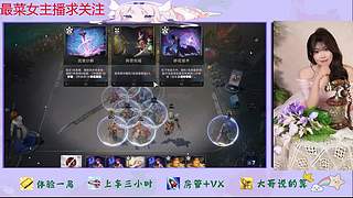 王者万象棋来了哦