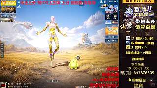 【ios帮打晋级赛/上分】