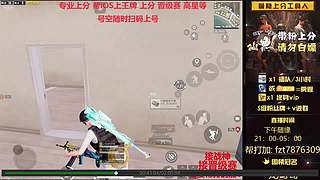 【ios帮打晋级赛/上分】