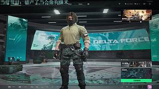 【非常互娱】航天king进来学习
