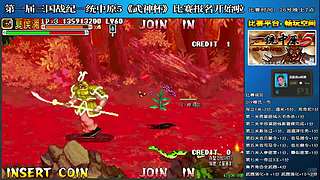 三国战纪：专业HACK20年作者