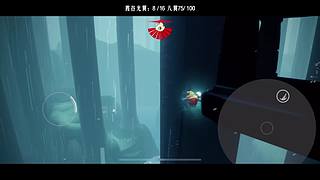 光遇教学/打开我的空间，更多有趣视频