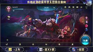 在线单排补位