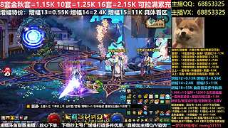 秋风：金秋套/套餐/增幅/秘宝/各种碰瓷