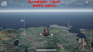新人主播 空位上车