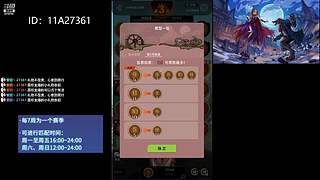 #狼人杀官方#大师场