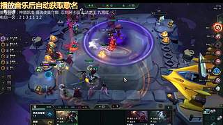 云顶新人主播求关注