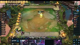 云顶新人主播求关注