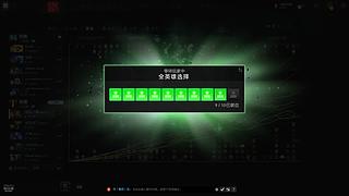 我不是崩溃哥