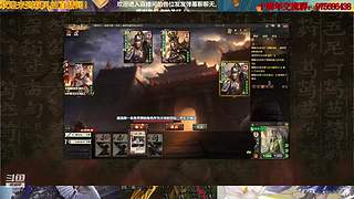三国杀十周年武将列传