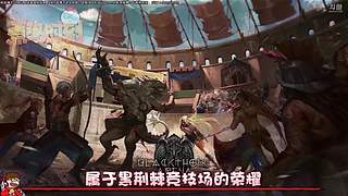 【轮播】煮鸡时刻 再看亿集