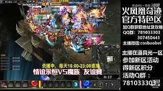 奇迹MU-经典游戏-梦开始的地方