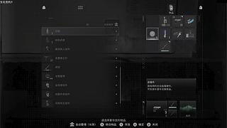 FC,最速通关