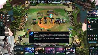 艾欧尼亚开车啦~ 8671744