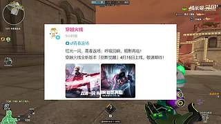 新人up视频轮播，一些脑洞的单机枪械变化