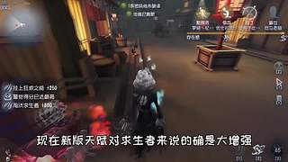 【鬼刃解说】玩第五人格，一定要笑着玩！~