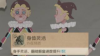 【鬼刃解说】玩第五人格，一定要笑着玩！~