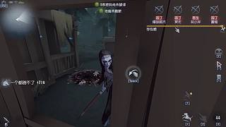 【鬼刃解说】玩第五人格，一定要笑着玩！~