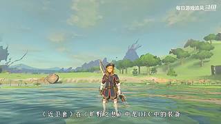 热门游戏攻略抢先看【每日游戏追风】