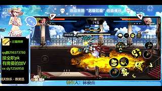 DNF手游9月版本前瞻直播