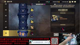 DNF手游9月版本前瞻直播