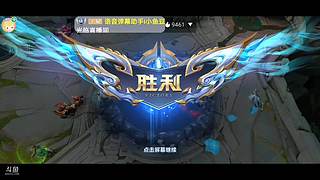 大龄王者局，谢谢关注