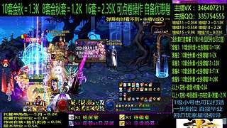 金秋套增幅龙袍回归打造