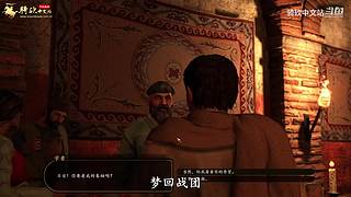 骑砍2最劲爆视频速览，一次性看够