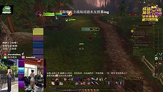 上海嘉年华完美结束！22号无限服战场活动