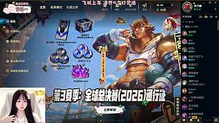 【电一】大师辅助准备发车
