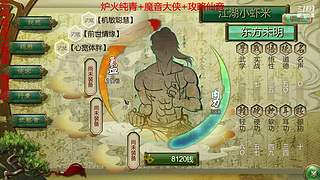 童年儿时的回忆