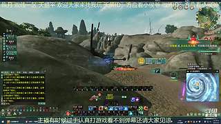 纵月小天策 沉迷吃鸡