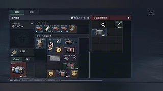 寻宝出大货