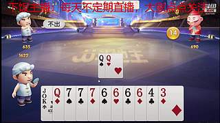 风一样的风的直播间