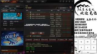 一天一个封号小技巧，天天学习封号小妙招