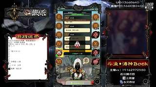 斗鱼第一悍匪