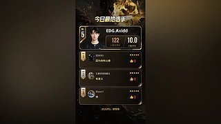 PUBG赛事复盘