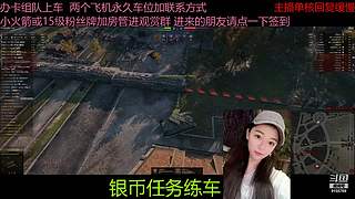 不要钱打首胜中