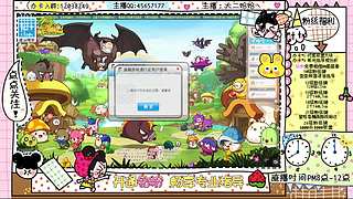 二哈の丽丽冒险岛