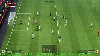 FC27闭麦主播，EAFC，FIFA