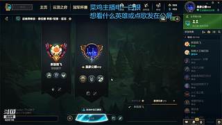 电一单排上分日记