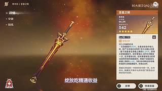 什么是游戏天赋？