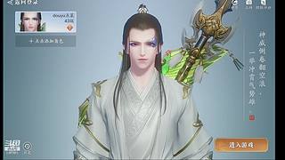 神佑释放亚服