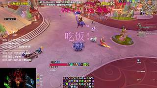大嘴：19TDK 钻粉上车！